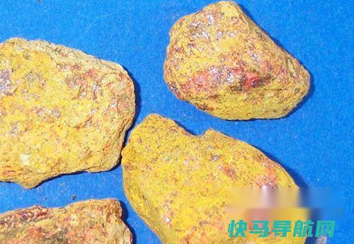 雄黄的功效与作用 第2张