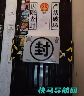 中国首个电子封条电子封条在长沙市迎来了的