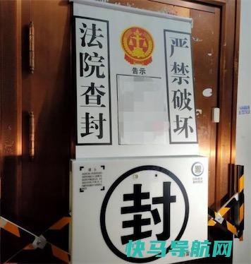 中国首个电子封条电子封条在长沙市迎来了的