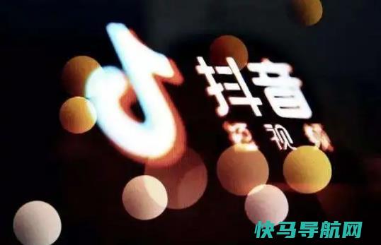 为什么抖音旗舰店比淘宝便宜？抖音上卖的东西质量怎么样