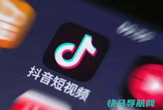 抖音旗舰店比淘宝便宜？抖音上卖的质量